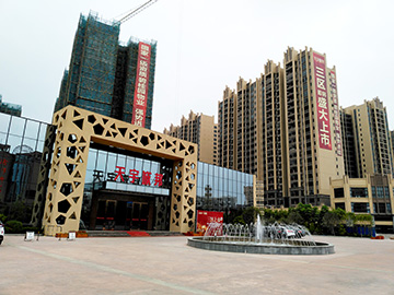 陽(yáng)西天宇城邦